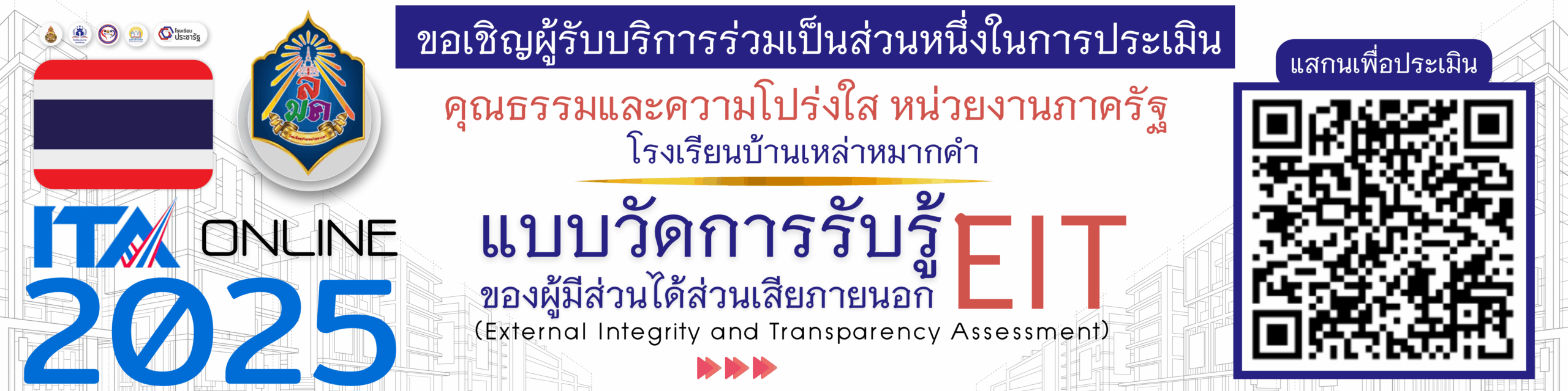 BannerGoogle site ITA ONLINE (2)